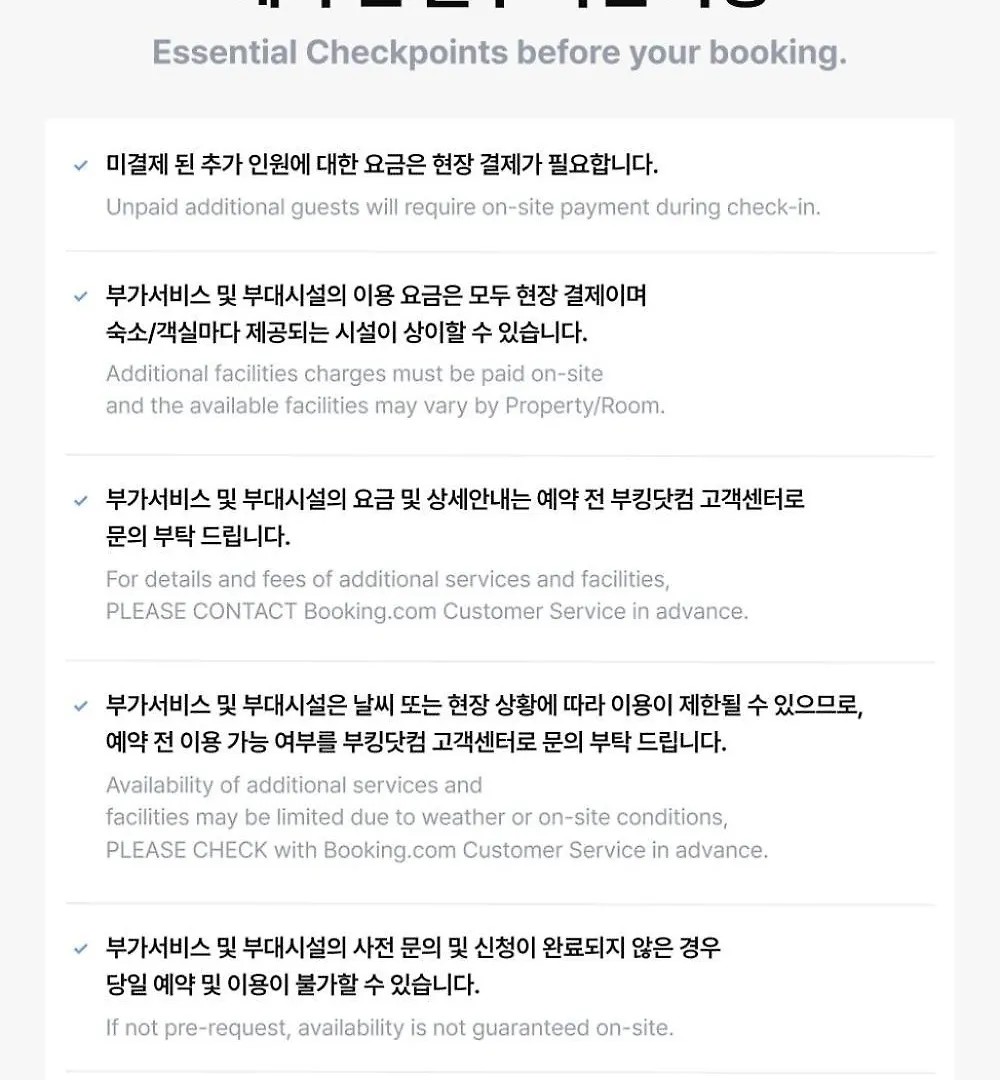 Busan Boda Stay 1St Branch Guest house